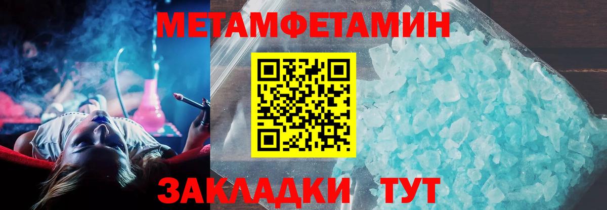 АМФ Розовый Обнинск