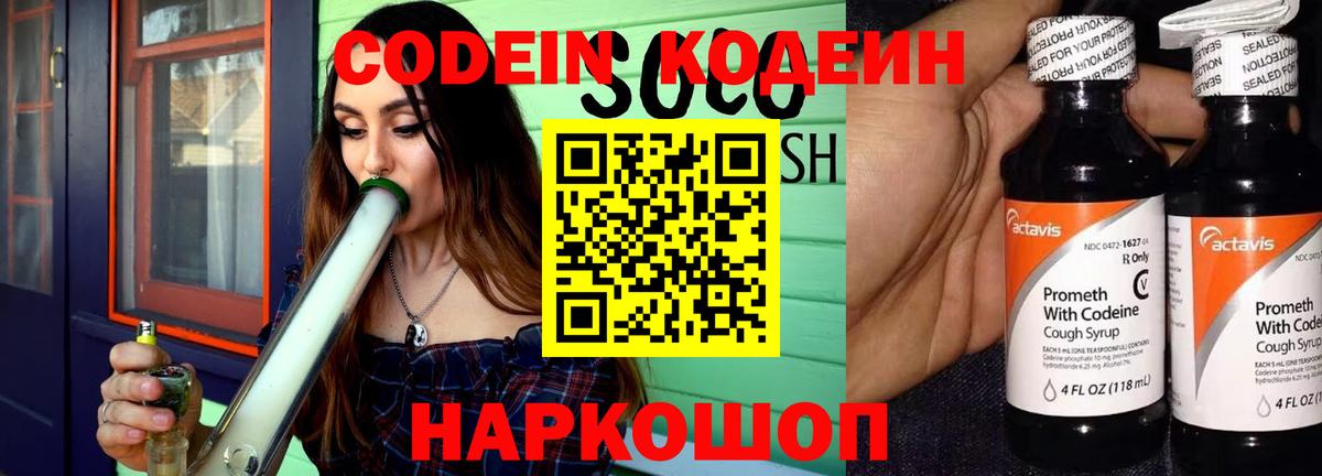 КОКАИН  Марихуана  Вход с VPN  Обнинск  МЕТАМФЕТАМИН  ГАШИШ  Мефедрон кристаллы  Амфетамин кристаллы 