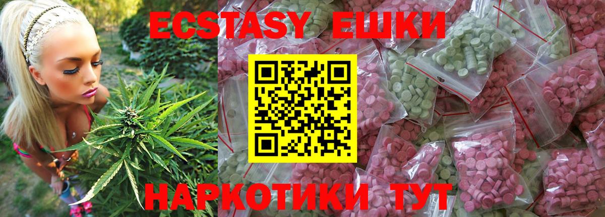 ЭКСТАЗИ Дубай Обнинск