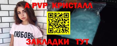 каннабис Пыть-Ях