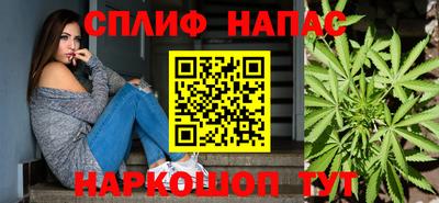 каннабис Пыть-Ях