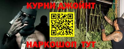 каннабис Пыть-Ях