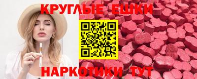 PSILOCYBIN Пушкино