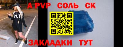 каннабис Пыть-Ях