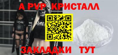 каннабис Пыть-Ях