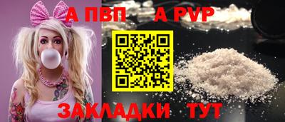 меф Пугачёв
