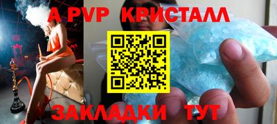 каннабис Пыть-Ях
