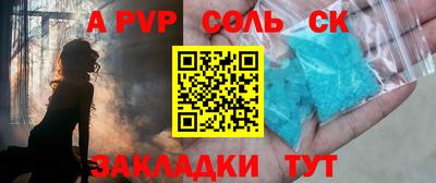 меф Пугачёв
