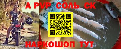 меф Пугачёв