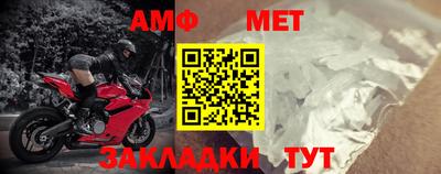 меф Пугачёв