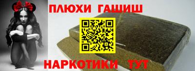 PSILOCYBIN Пушкино
