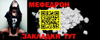 меф Пугачёв