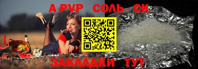 меф Пугачёв