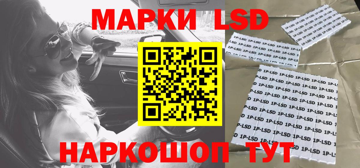 Обнинск  LSD-25 экстази ecstasy  Вход с VPN 