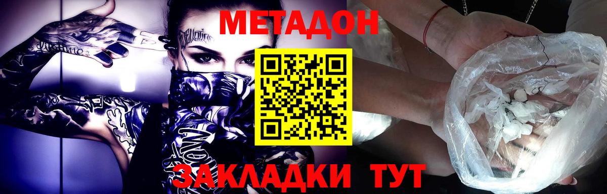 Псилоцибиновые грибы Обнинск