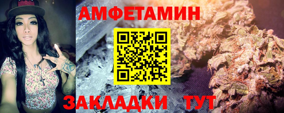 Первитин витя  Вход с VPN  Обнинск 